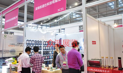 礼品展现场